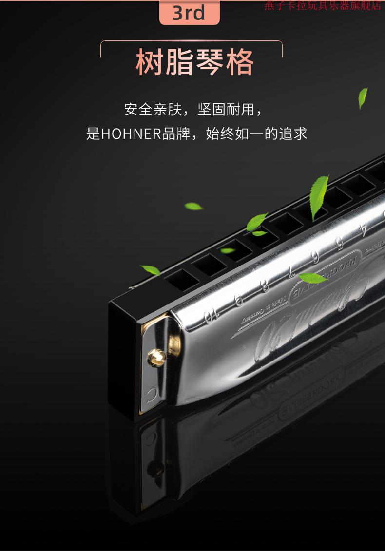 德国hohner和来进口sp20布鲁斯10十孔口琴学生初学者special20 f#调