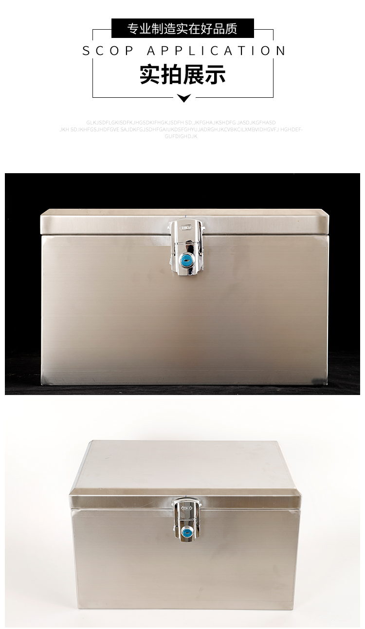 摩托车不锈钢尾箱通用防水电动车后备箱特大号加厚家用储物箱定做开孔