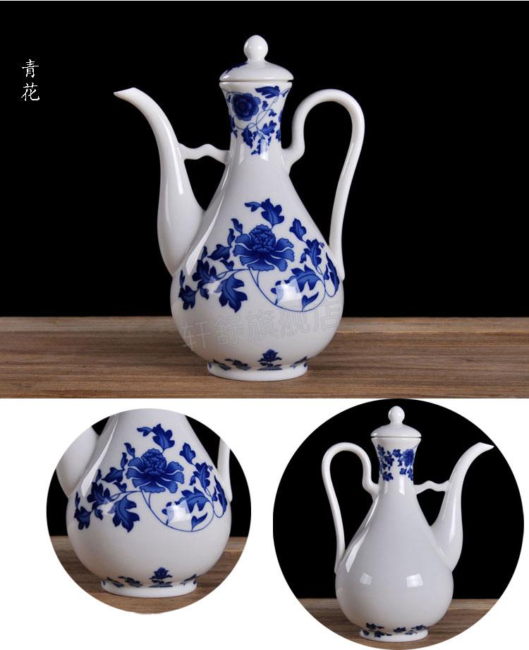 汾酒青花瓷酒具景德镇家用酒壶陶瓷一斤装青花瓷酒具酒壶可加热温酒壶