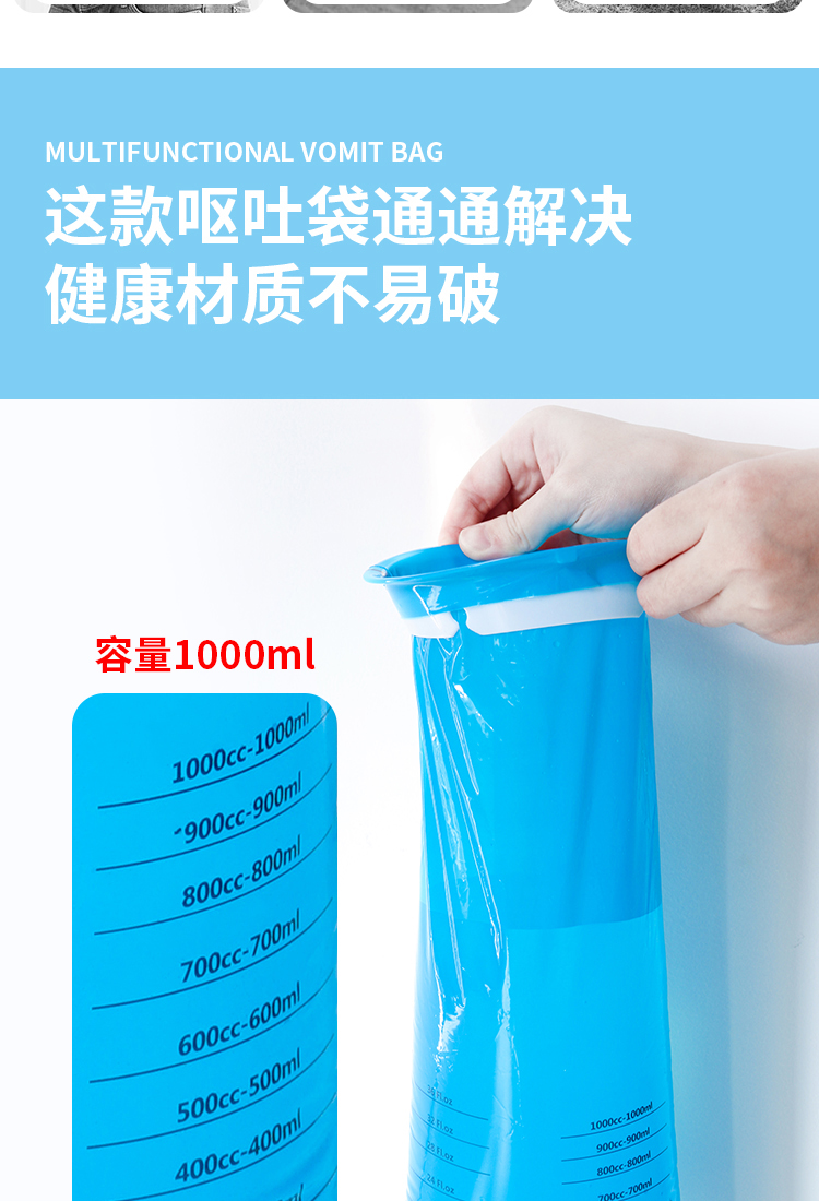 酷否户外旅行呕吐袋一次性车用密封便携防吐袋儿童孕妇孕吐袋应急呕吐