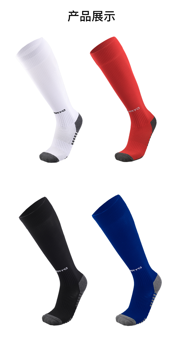 足球袜 球袜 足球 funryo蜂锐足球袜男长筒防滑护脚运动训练大巴黎定
