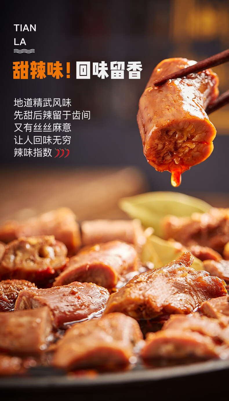 鸭脖200g*3盒麻辣甜辣卤味零食小包装武汉特产精武鸭脖 麻辣鸭脖200g*