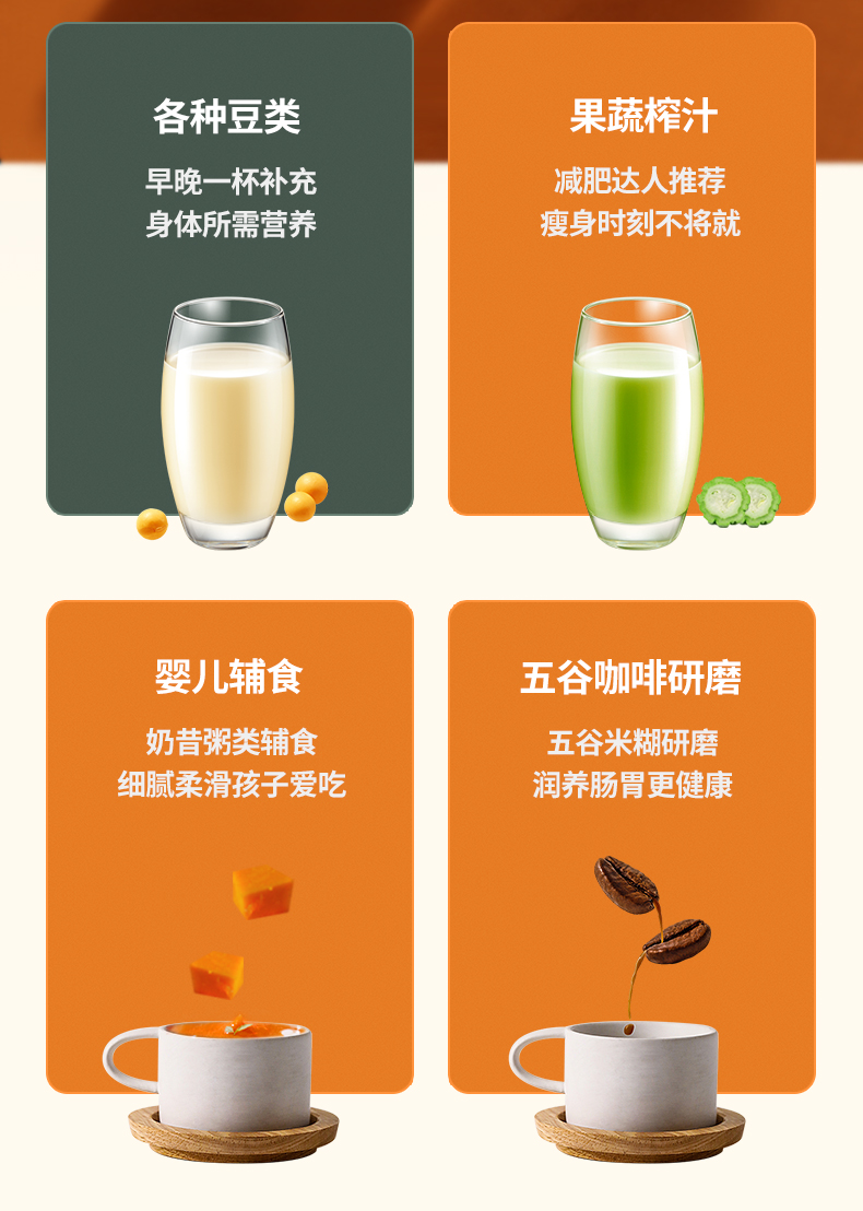 年货节豆浆机家用小型全自动非免煮免过滤便携多功能迷你料理破壁机铂