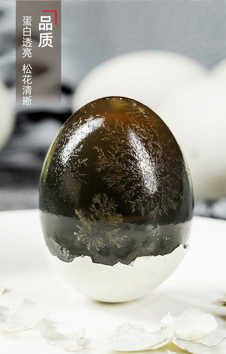 松花蛋皮蛋无铅特大皮蛋50g散装农家散养土鸭蛋整箱50g精品十枚装超值