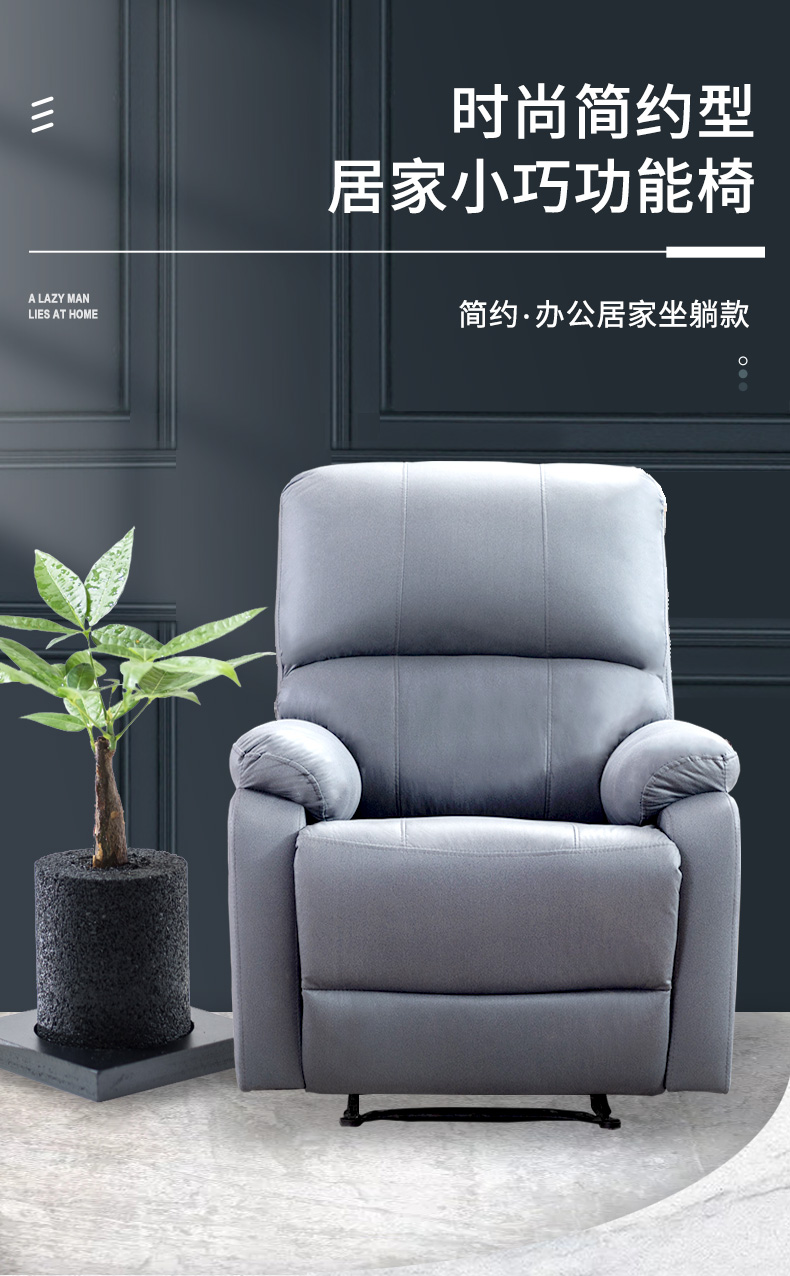 杜裕惟(DUYUWEI)网吧沙发椅简约美式功能沙发美甲美睫懒人太空椅午休可躺科技布沙发单人简约 浅灰色 科技布防水防污 单人坐躺+乳胶