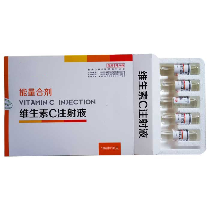 兽药兽用猪牛羊犬猫狗能量合剂atp辅酶a肌酐免疫球蛋白补充能量100ml1