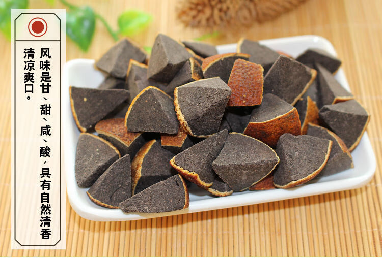 2斤优惠特产陈皮八仙果化州橘红蜜饯柚子参八珍果500g250g袋装大礼盒