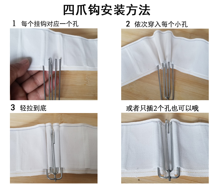 窗帘钩挂钩配件扣环挂窗帘的钩子窗帘四爪勾不锈钢的布带四叉s钩 50个