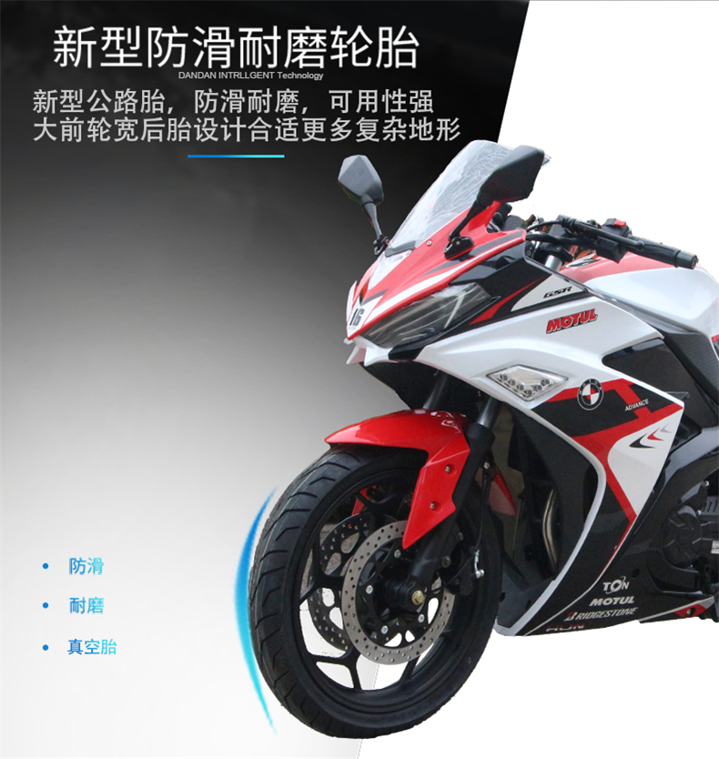 全新国四电喷v6摩托车跑车燃油机车公路趴赛宗申维森克400cc双缸水冷