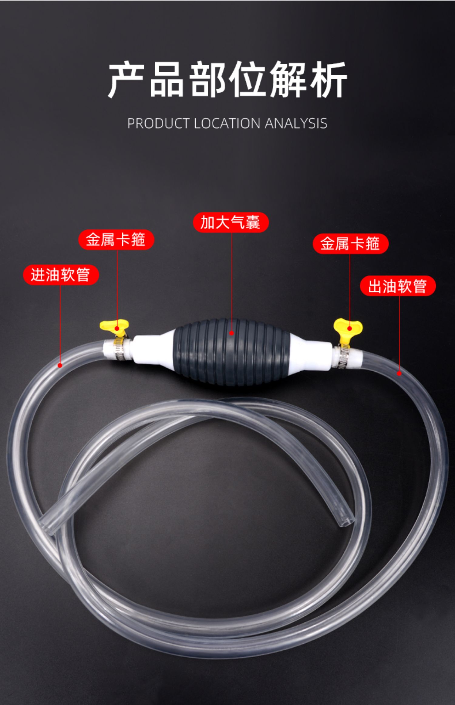 抽油神器吸水吸油器吸油管泵抽子手动塑料软管自吸加油抽水抽油器