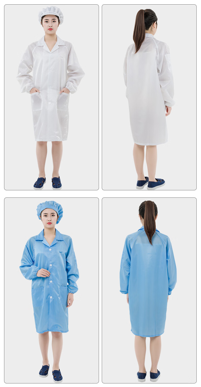 静电衣大褂长款薄防尘服无尘服电子食品工厂白蓝男女工作服 款白色