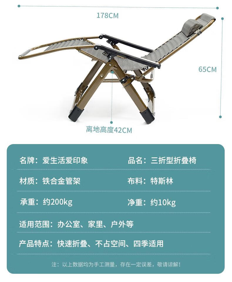 摇摇椅成人懒人椅摇椅成人沙发躺椅折叠午休睡椅办公室沙滩椅成人休闲