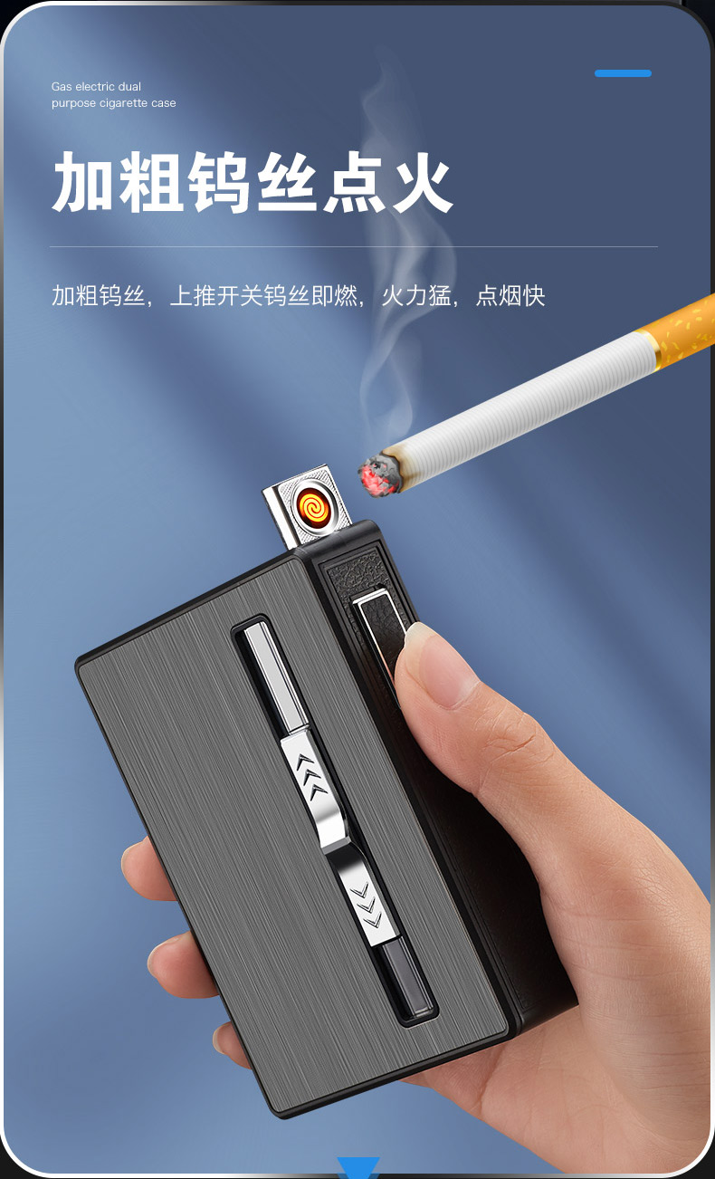 送男朋友送爸爸的礼物20支装充电烟盒打火机创意一体自动弹烟薄盒个性