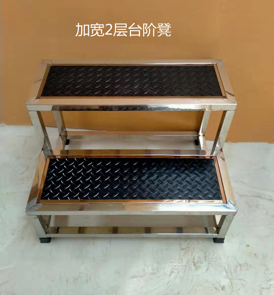 凳梯凳步梯台阶二三步梯脚踏台家用踏步台阶凳不锈钢2层红色40厘米宽