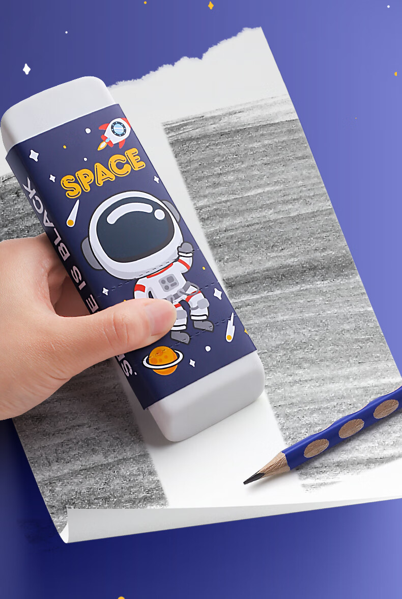 然修(ranxiu) 卡通大橡皮擦超大块学生专用不留痕巨型特大号巨无霸小