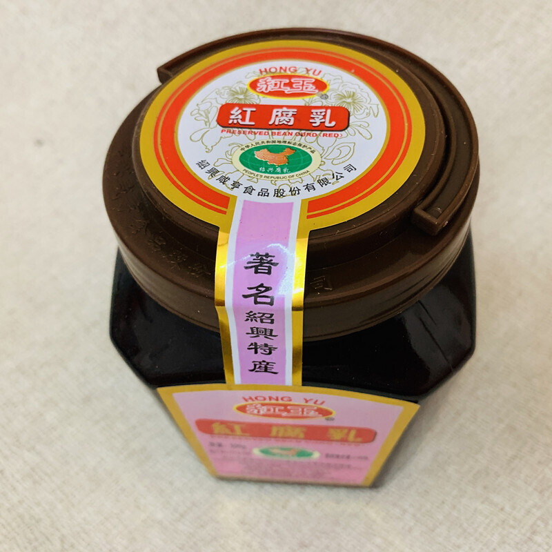 咸亨红玉红腐乳00g装红方南乳浙江绍兴特产红烧肉炒菜佐餐