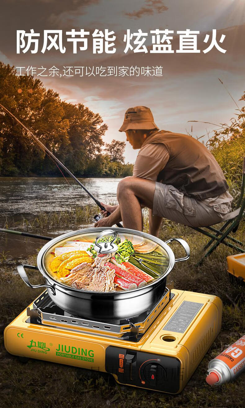 炒菜锅不粘锅天然气卡式炉户外便携式煤气炉烧烤燃气灶卡磁卡斯野外