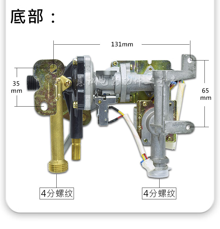 10升燃气热水器配件水气联动阀jsq2010hwb10hp10hb20g04pc款10hr20q04