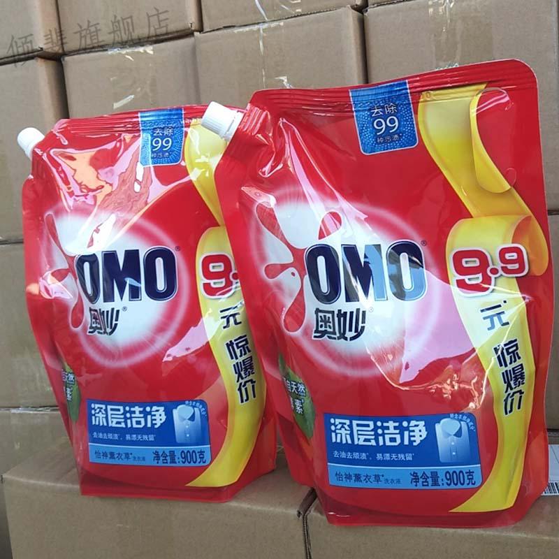 奥妙洗衣液袋装奥妙洗衣液袋装900克薰衣草香味持久促销组合家庭装