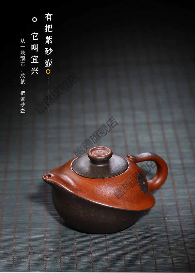 阴阳壶 宜兴紫砂壶李海燕太极八卦壶茶具老红泥名家手工阴阳茶壶收藏