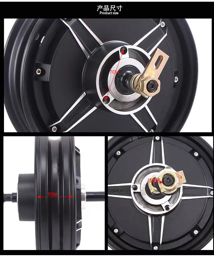 全顺10寸电机1200w1500w2000w3000省电型60v72v96v电摩电动车电机2000