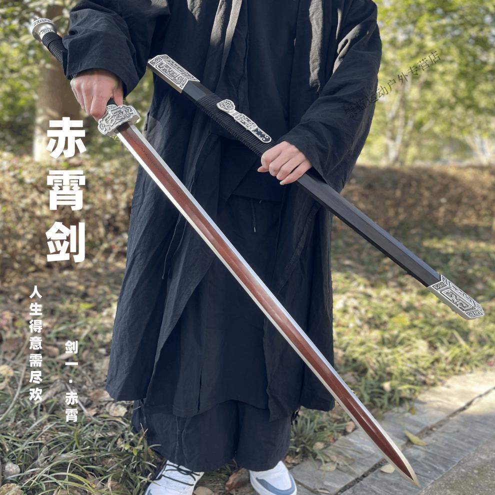 剑表演剑汉唐八面长宝一体具防身冷未开刃 浅棕色 【幽冥战剑】新品