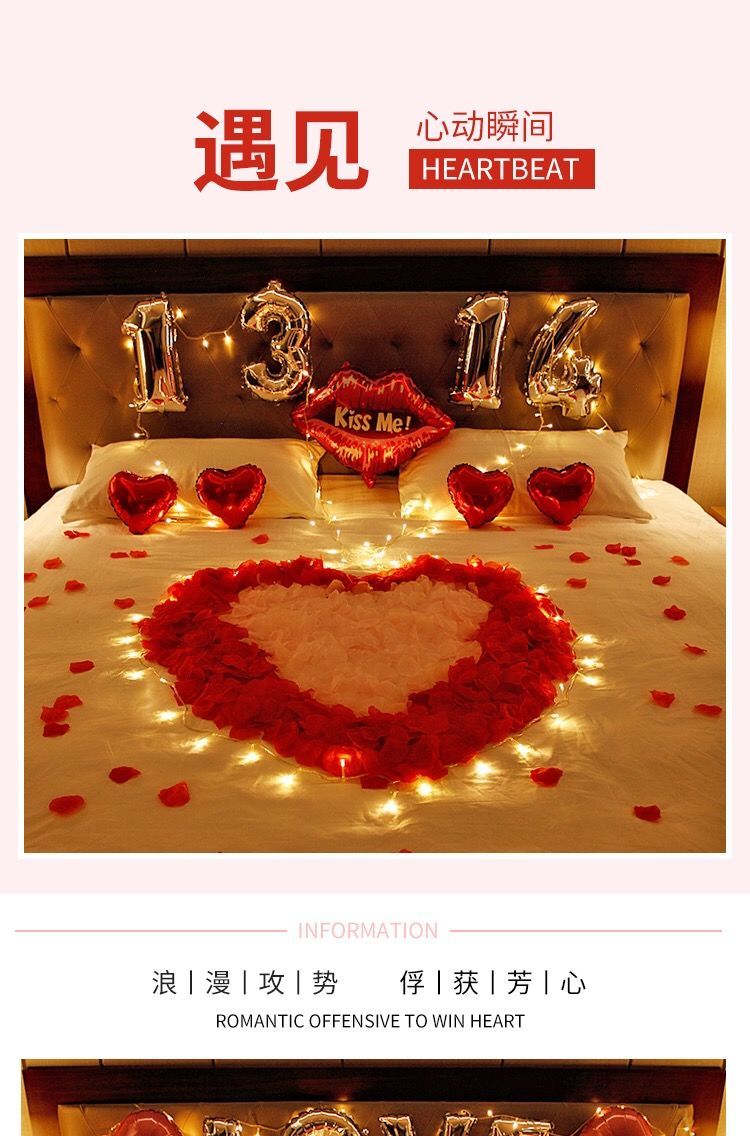 仿真玫瑰花瓣情人节浪漫求婚表白婚礼结婚房间装饰生日趴布置520大红