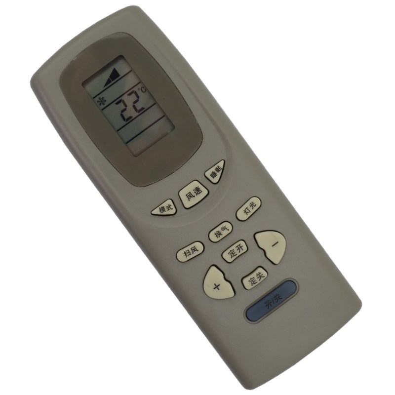 灏百遥控器 适用于格力空调遥控器小绿园kfr-23gw/k(.-京东