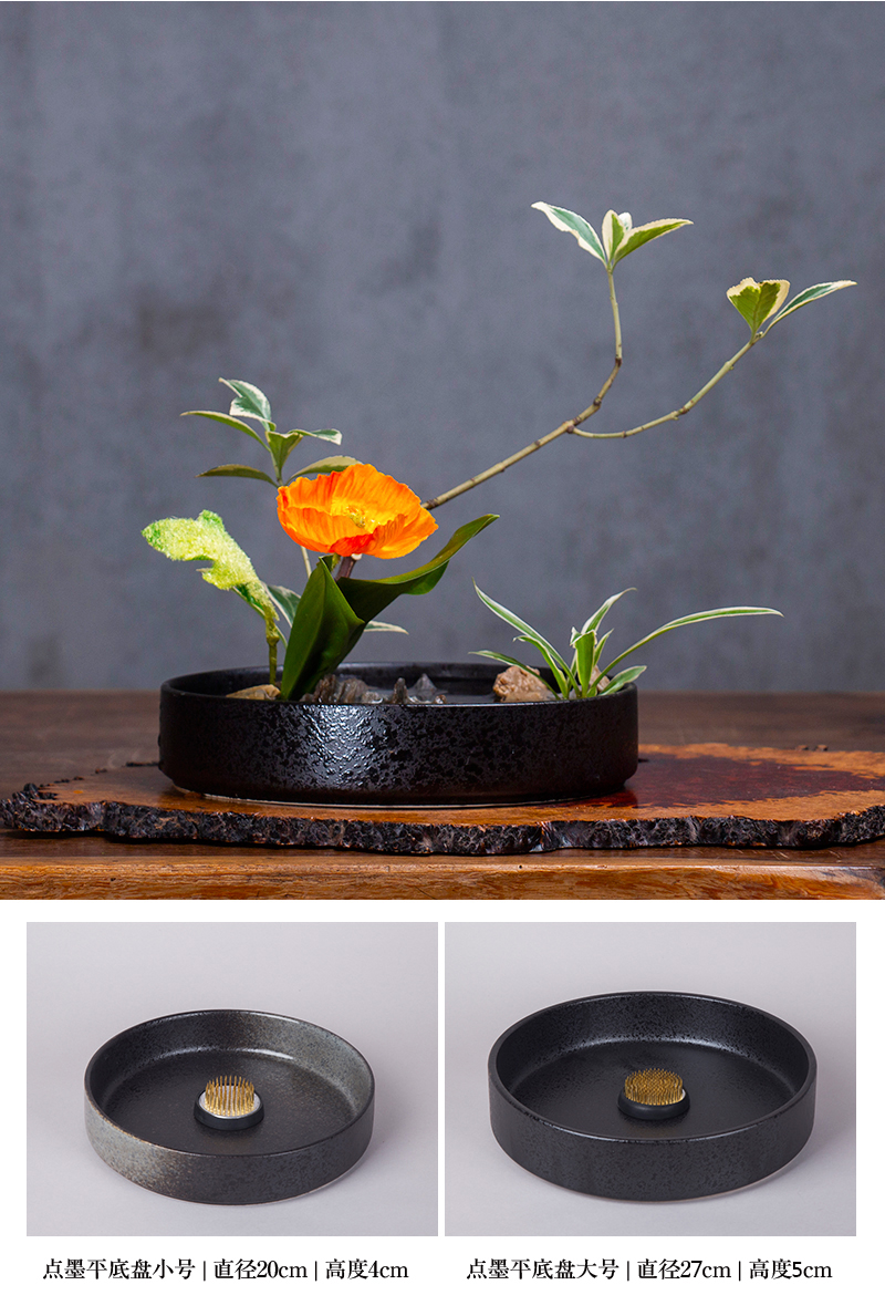 插花器皿禅意陶瓷盆花器小原流花艺碗花道底座圆口小碗含46cm剑山中等
