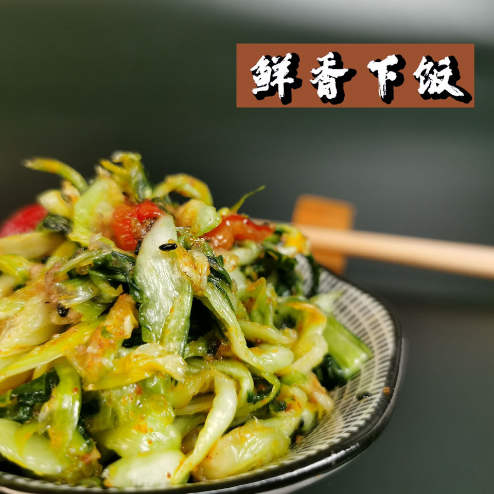 荻港香菜安徽芜湖特产安徽香菜溢食光香菜特色下饭菜开胃小菜250克溢