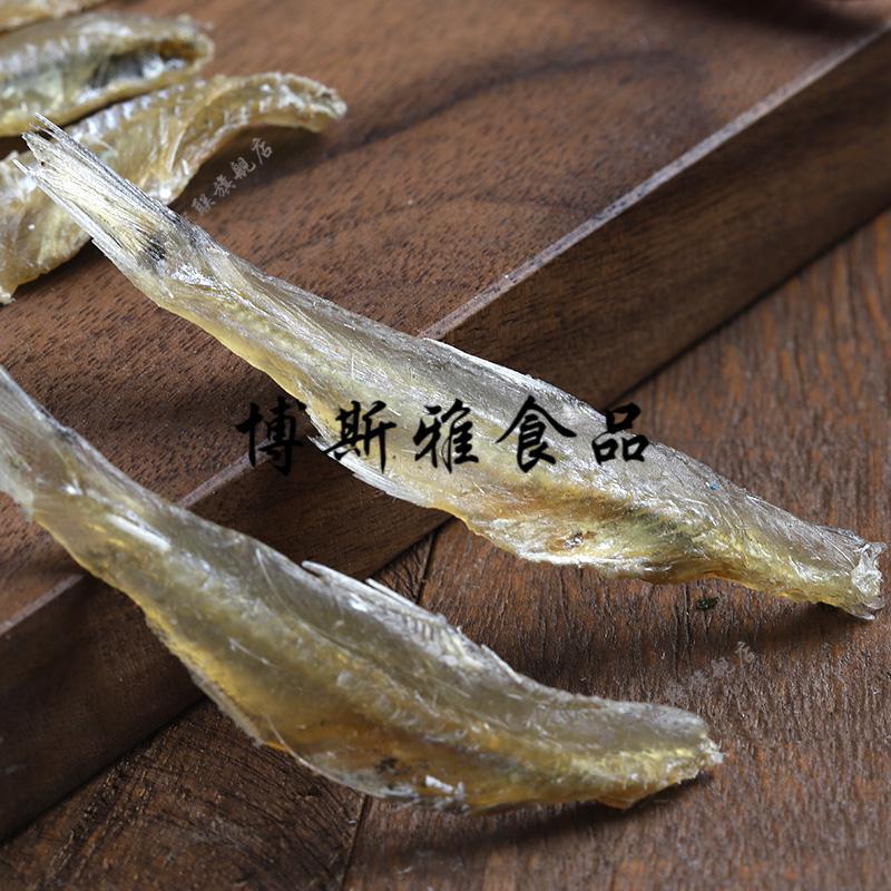 去头水晶鱼白凡鱼250g白帆鱼干银鱼干海燕鱼干货非