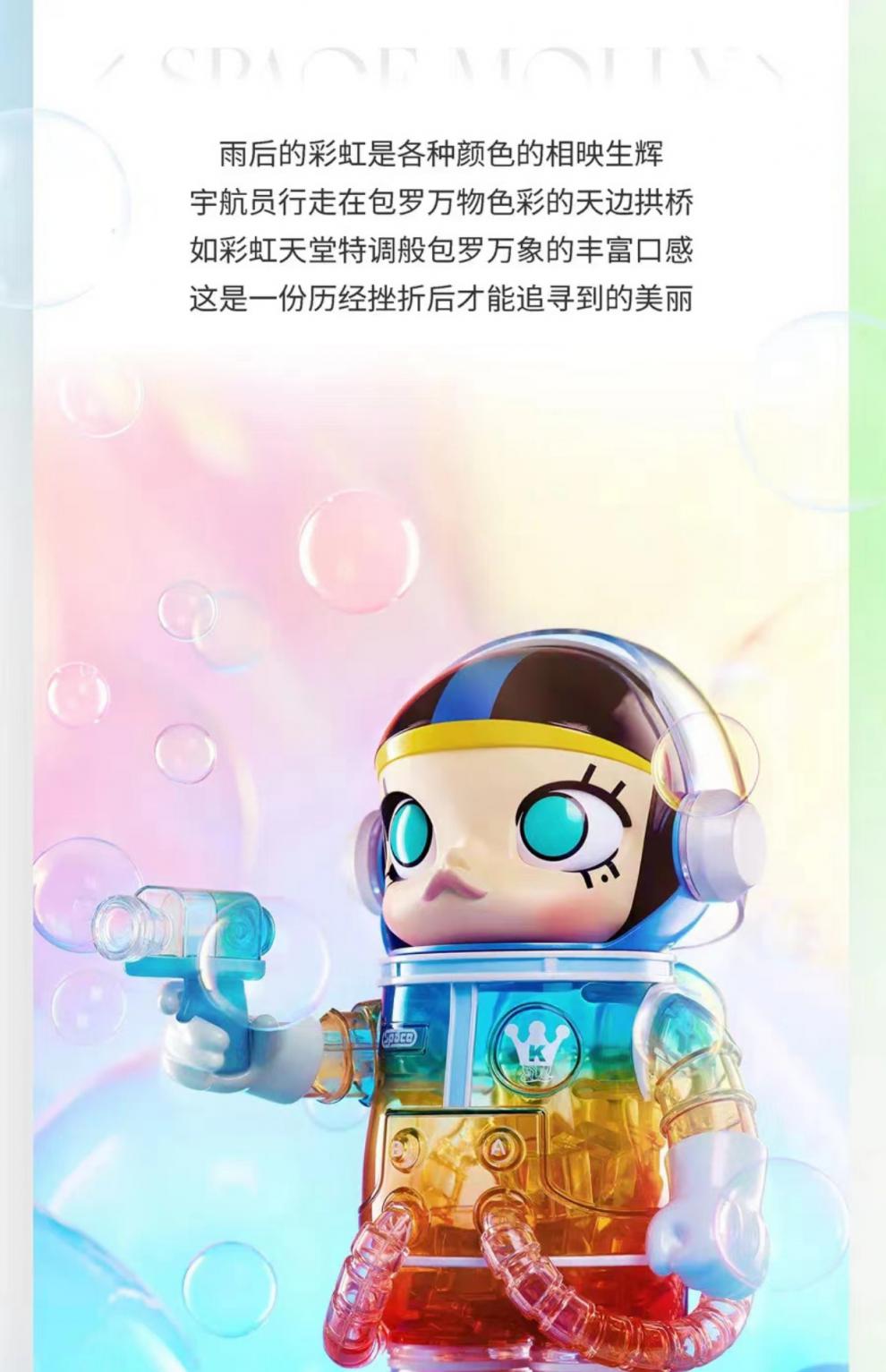 特调系列space molly400%宇航员mega珍藏新品盲盒 整箱6个概率出隐藏