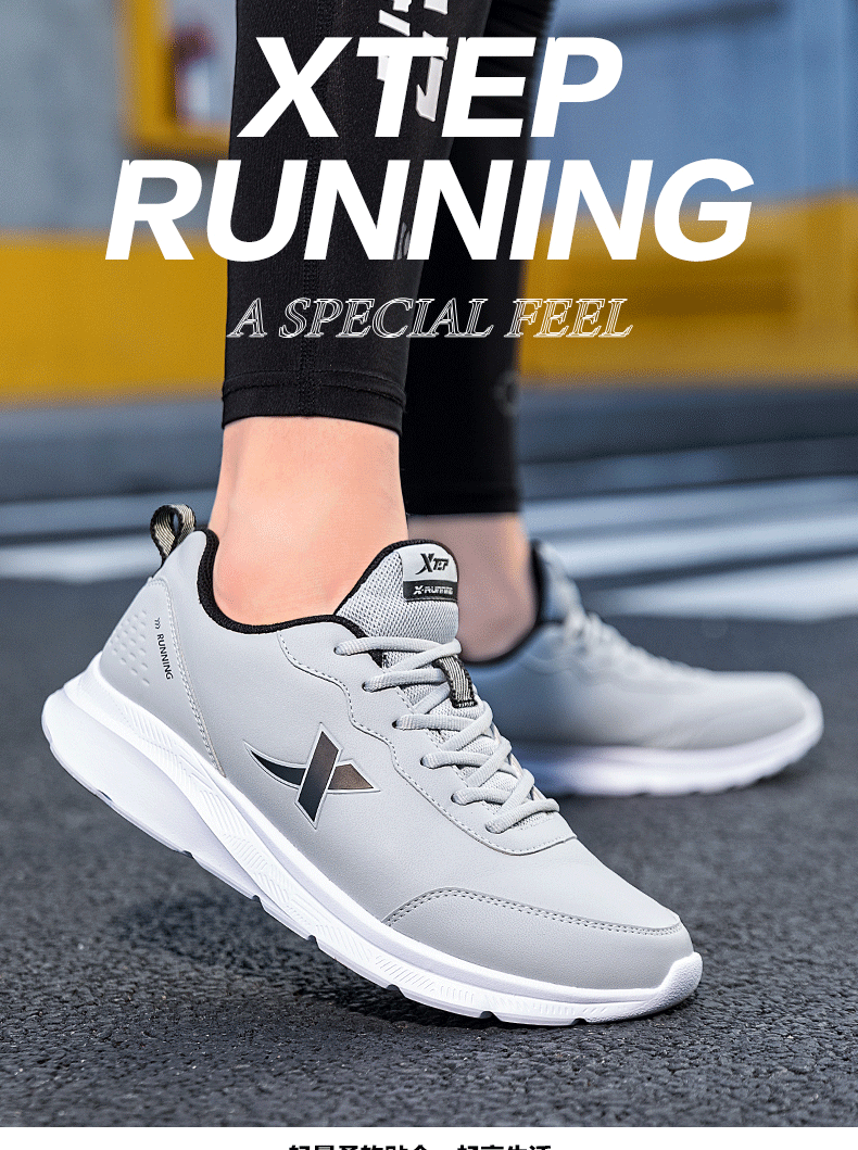 特步男鞋运动鞋男跑步鞋子男秋冬季皮面防水户外休闲鞋韩版潮流品牌