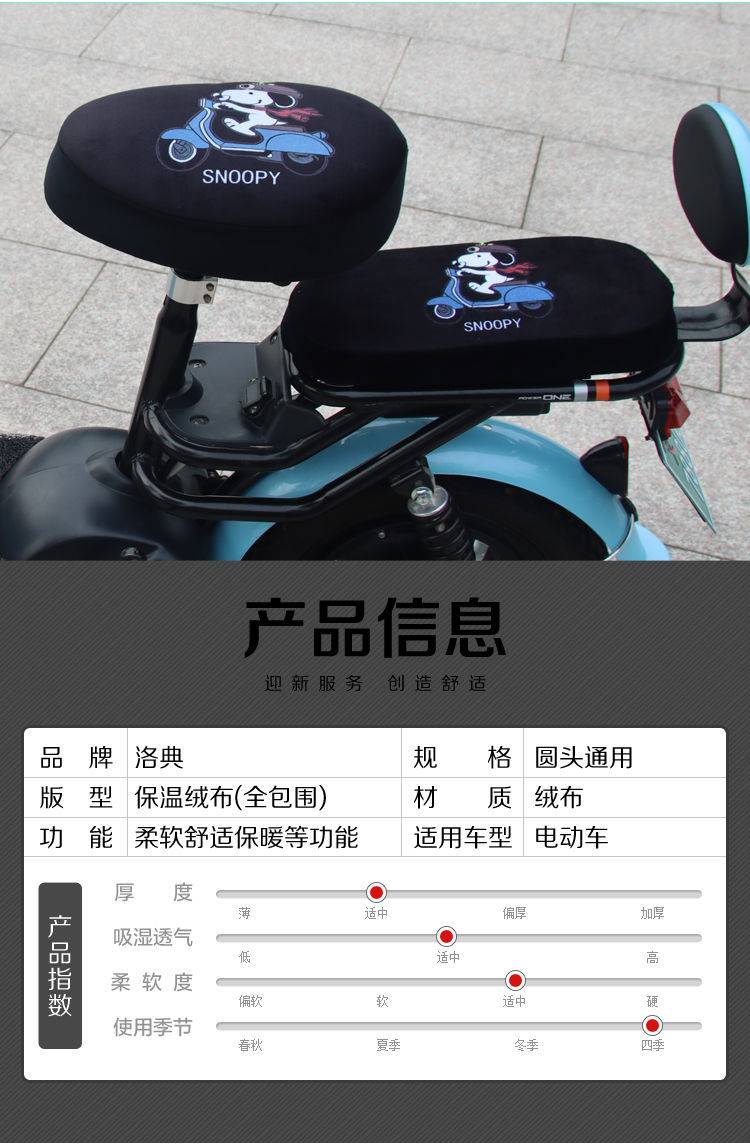 电动车座套防晒通用爱玛雅迪电瓶车坐垫套两件套前座后座黑色