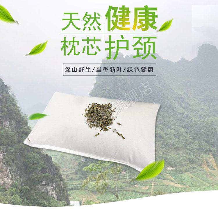 天然油柑叶枕头正宗广西野生油柑叶枕芯荞麦夏凉枕头牛甘果油甘叶子