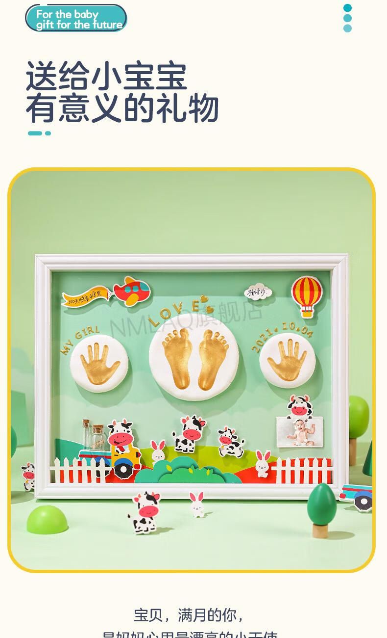 虎宝宝手足印脚印纪念品 虎宝宝手足印泥胎毛发纪念品相框新生儿婴儿