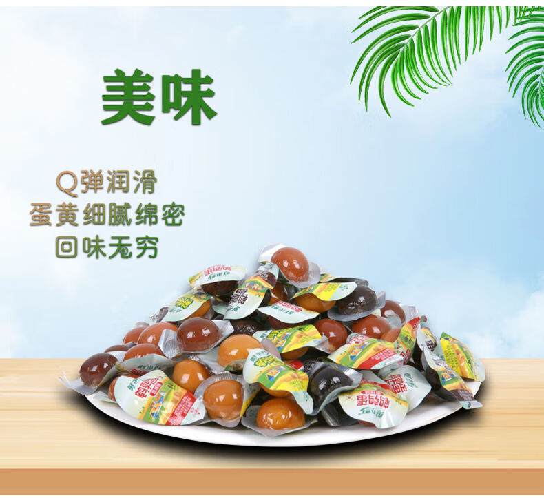 鲜本鲜鹌鹑蛋独立包装无壳免剥鹌鹑蛋熟食多口味即时卤味休闲零食混合