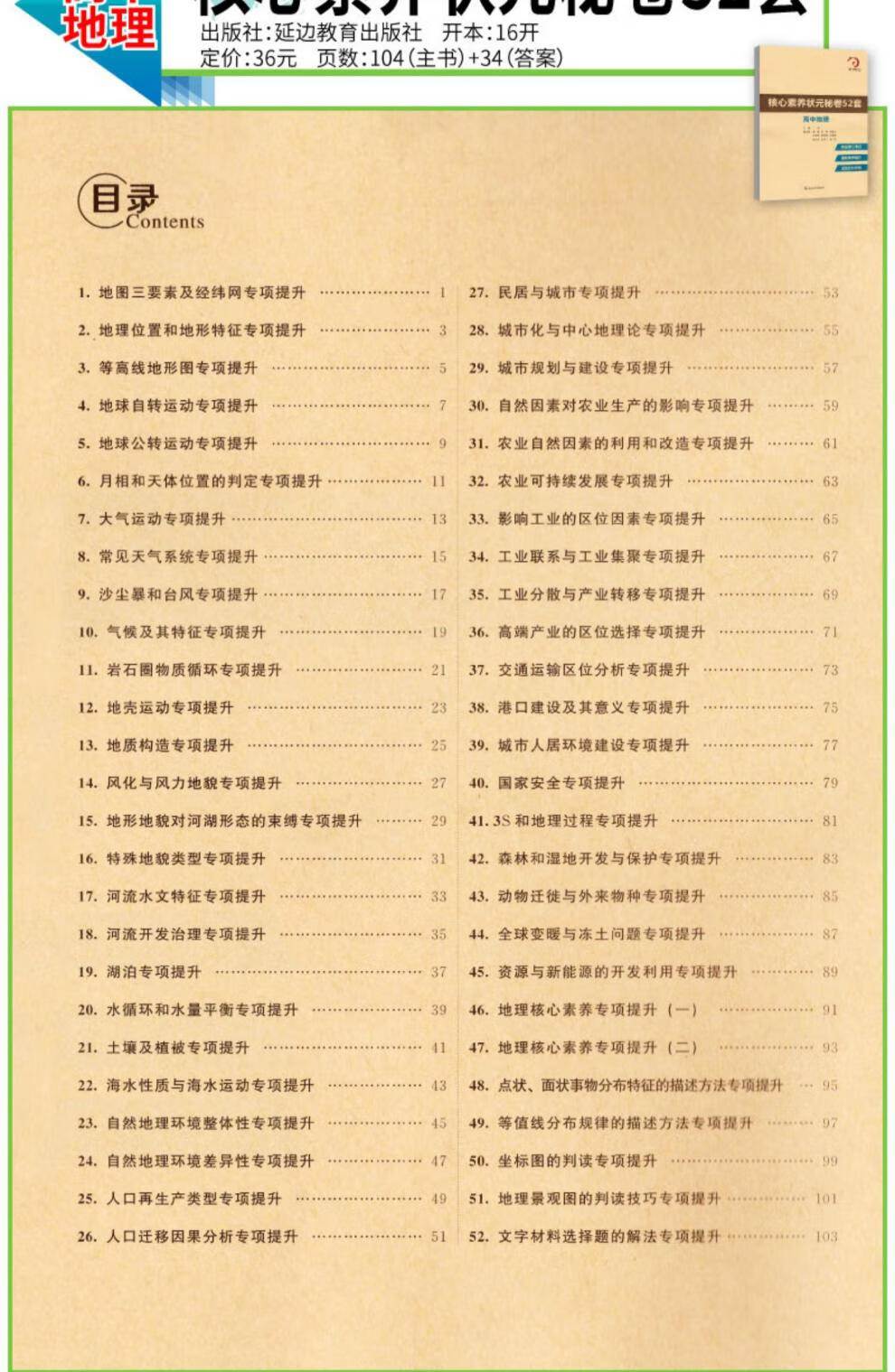 0dc2e6ef7b94065c.jpg