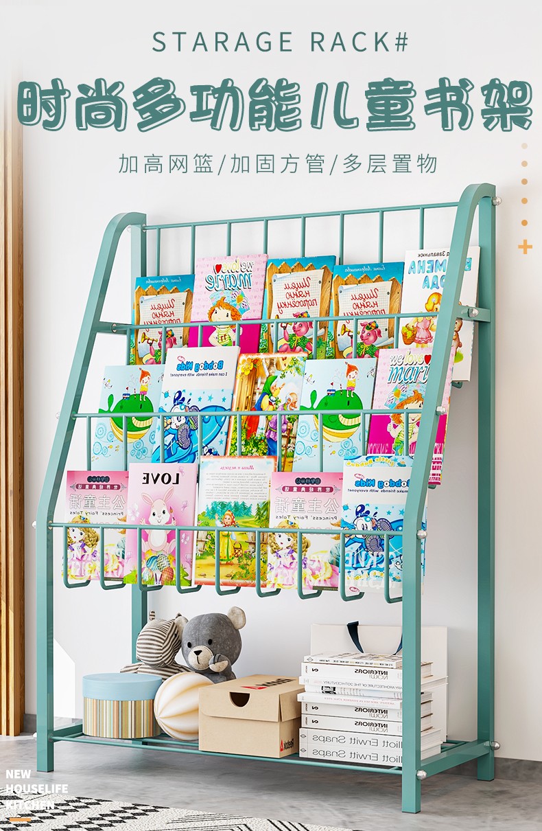 索尔诺 落地书架 绘本架 铁艺落地杂志置物架 简易宝宝家用卧室简约收纳架类 三层书架 白色【44*20*50.5cm】