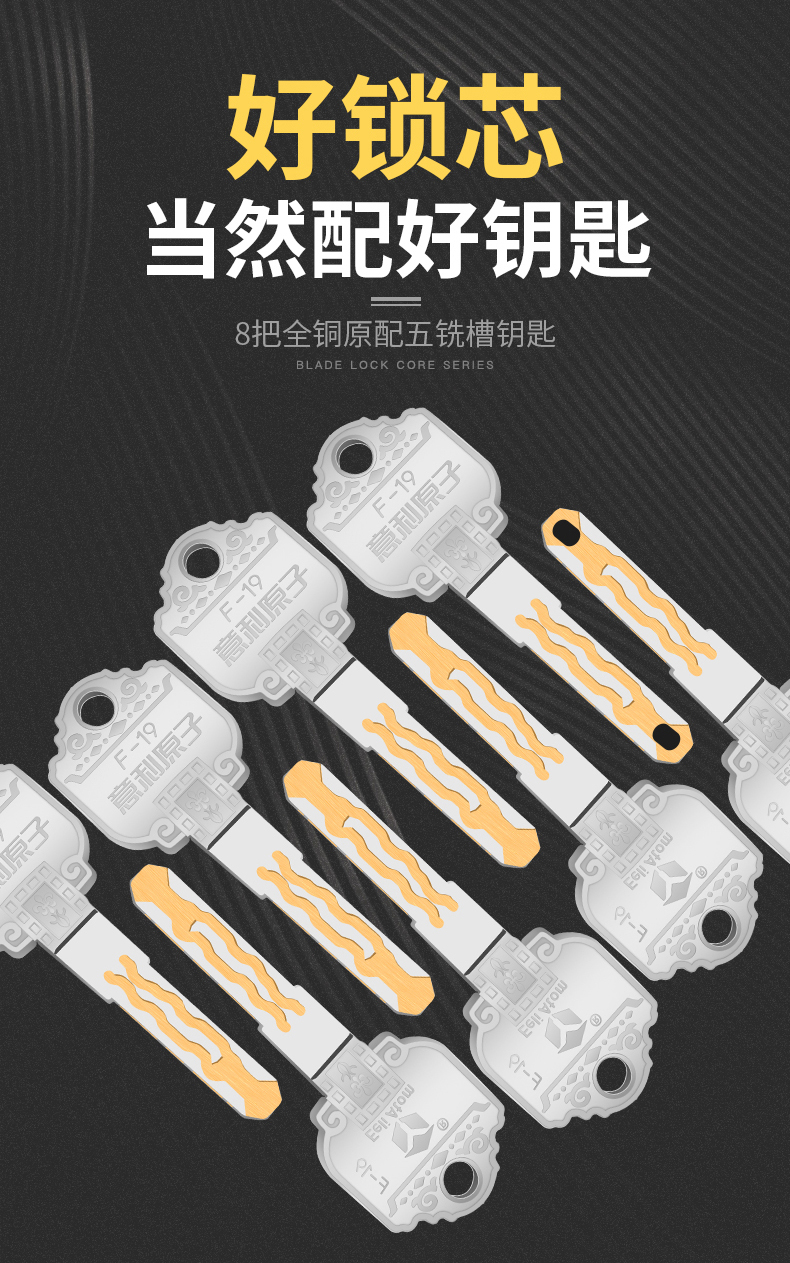 卡德曼锁芯意利原子型锁芯c级防盗房门锁芯防打断防暴力家用锁芯标准