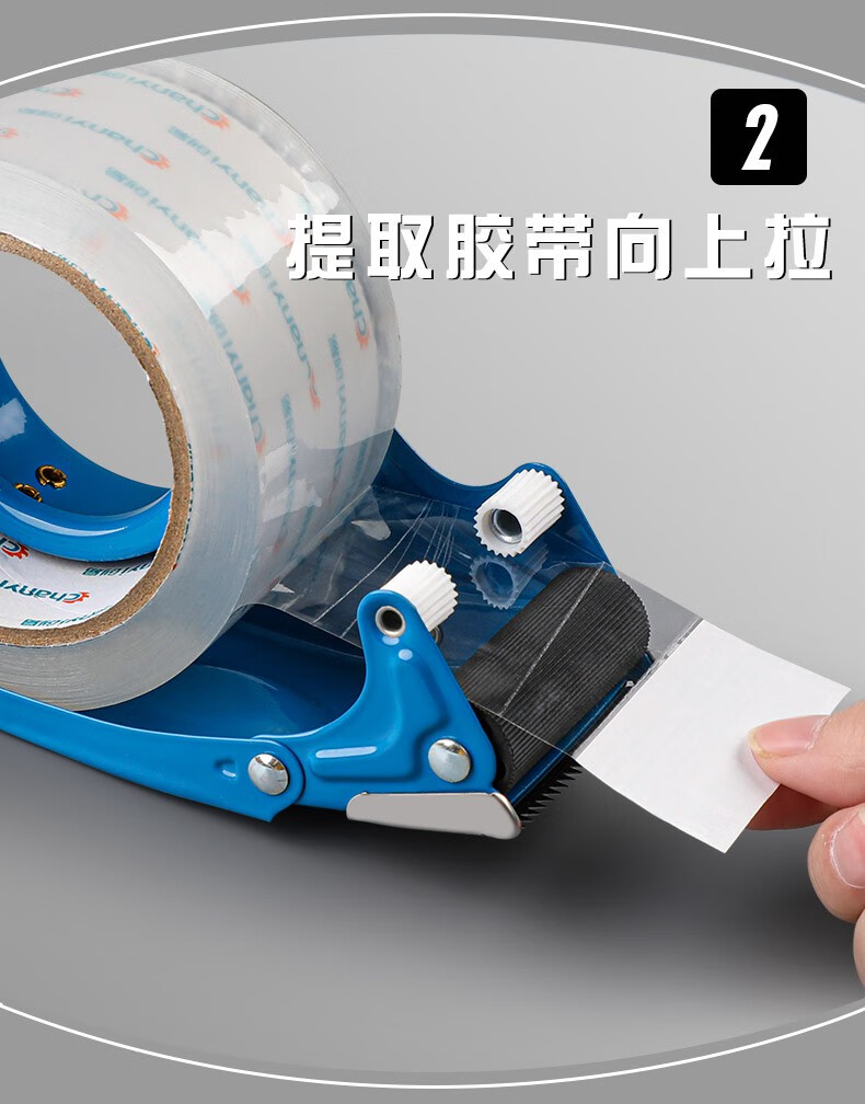 封箱器6cm透明胶带切割器金属胶带座大号物流仓库打包器