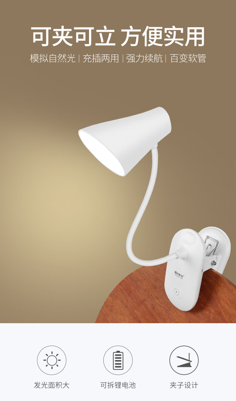 康铭台灯学习专用康铭led眼台灯书桌床头卧室学生宿舍儿童学习专用灯