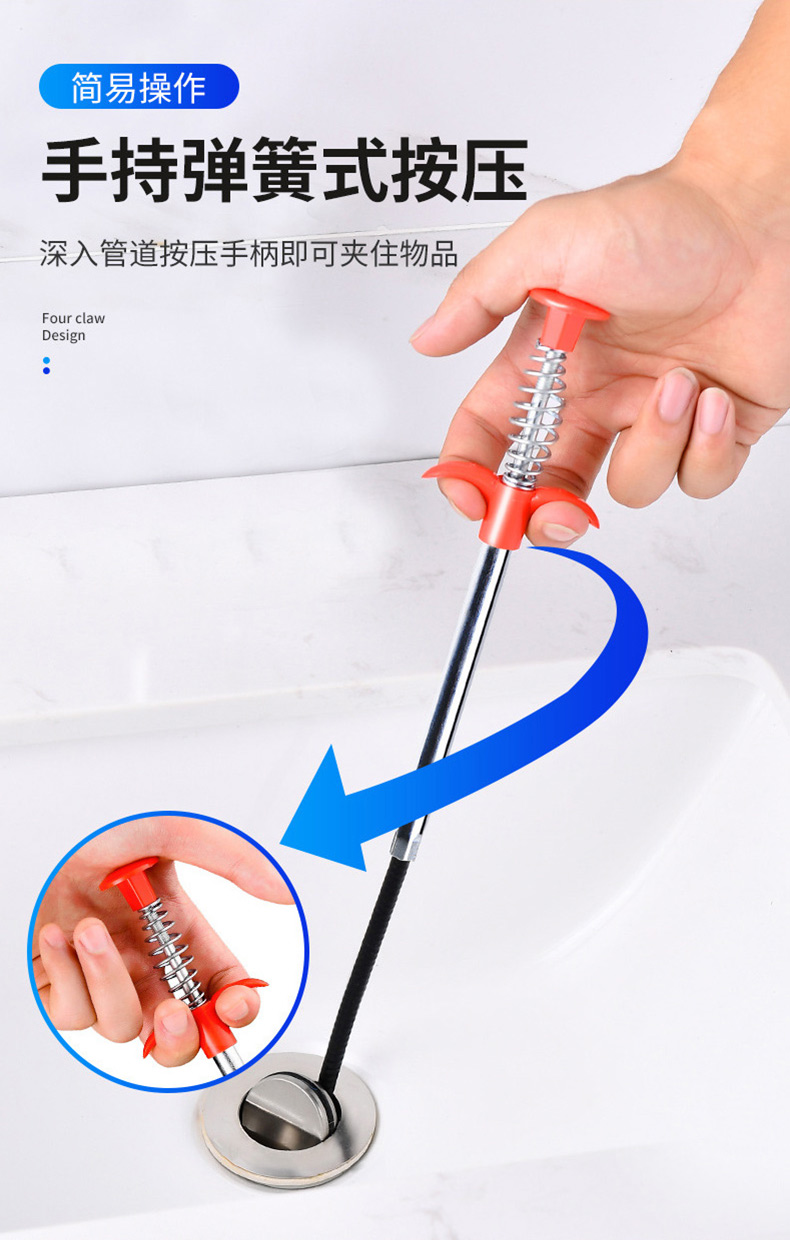 疏通神器浴缸洗脸洗碗池四爪毛发夹子通马桶管道疏通爪子09米管道疏通