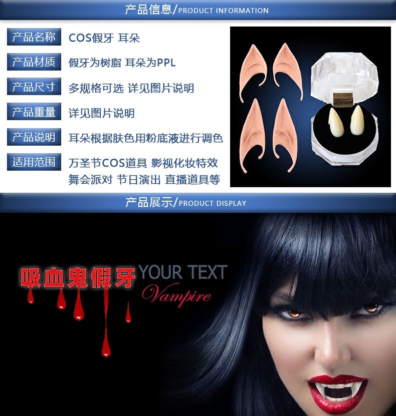 【精选】万圣节cospla【精选】僵尸牙虎牙道具吸血鬼假牙齿獠牙精灵