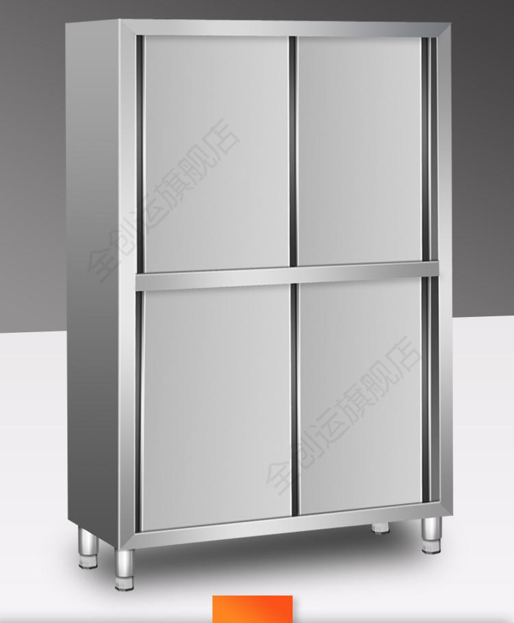 劲胜jinsheng四门碗柜保洁柜立柜储物柜餐具柜商用家用厨房定做平移