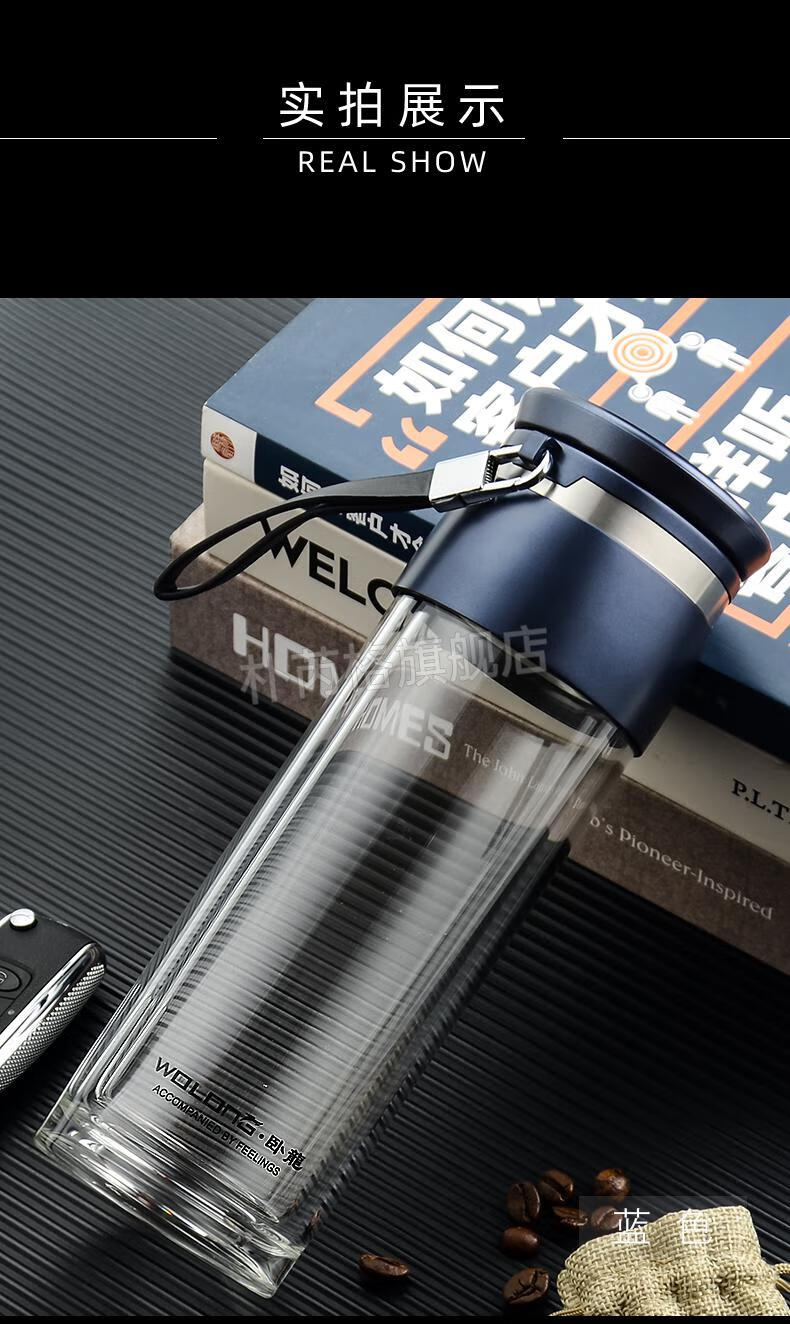 卧龙双层玻璃杯卧龙双层玻璃杯泡茶师水杯茶水分离水杯耐热加厚带盖带
