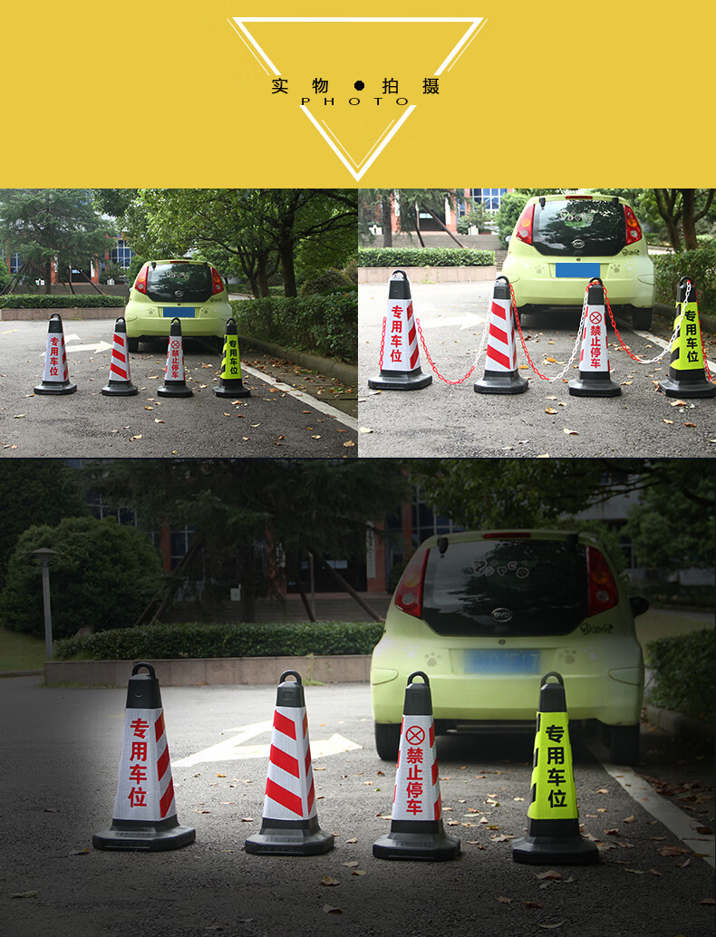 70cm禁止停车路锥专用车位雪糕桶警示桶锥形桶塑料反光路障锥方锥