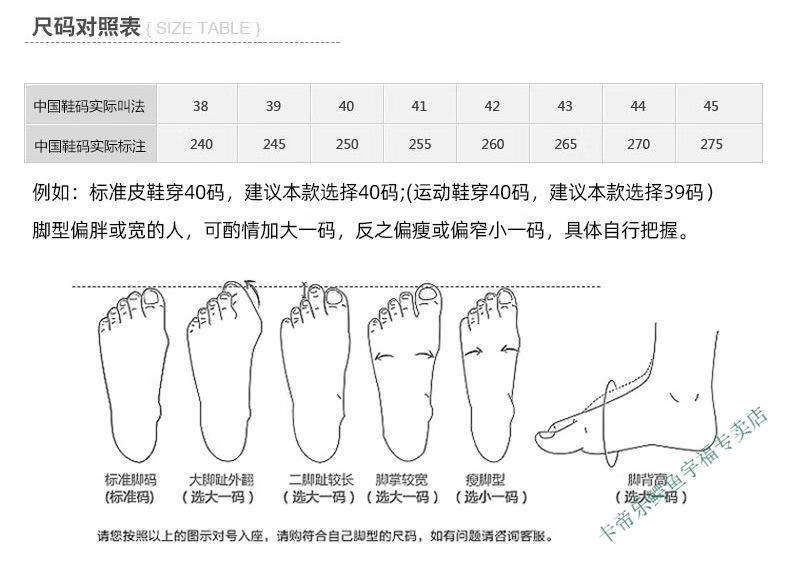 尺码1.jpg?x-oss-process=image/format,png