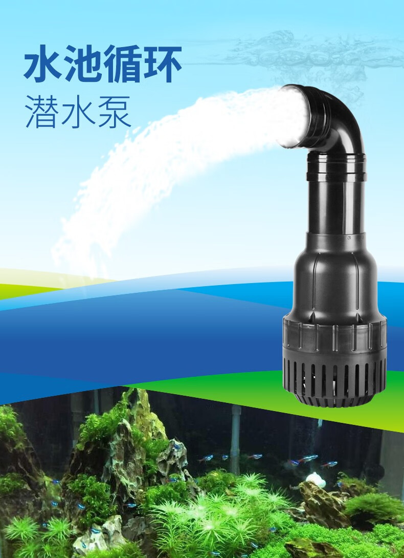 潜水泵鱼池大流量水泵鱼塘池塘潜水泵过滤循环泵烟斗泵大功率抽水泵wp
