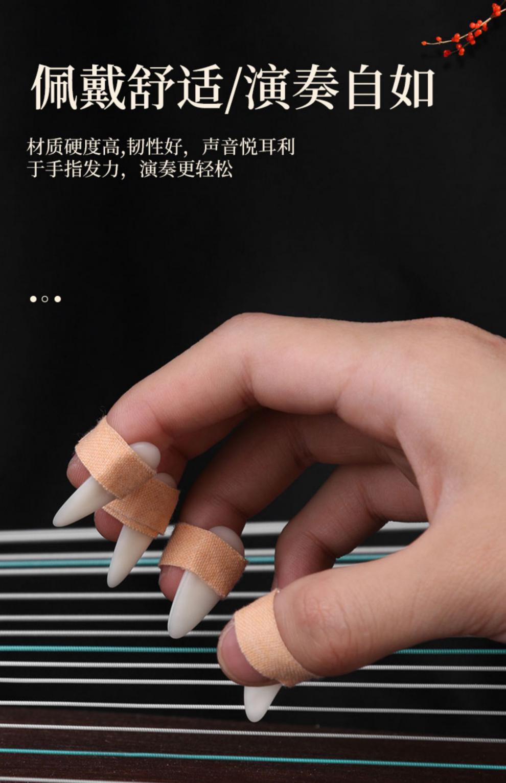 古筝指甲儿童专用玳瑁色凹槽古筝指甲成人义甲演奏级摇指神器 双面弧